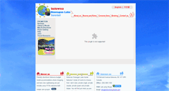 Desktop Screenshot of kelownaolhostel.com